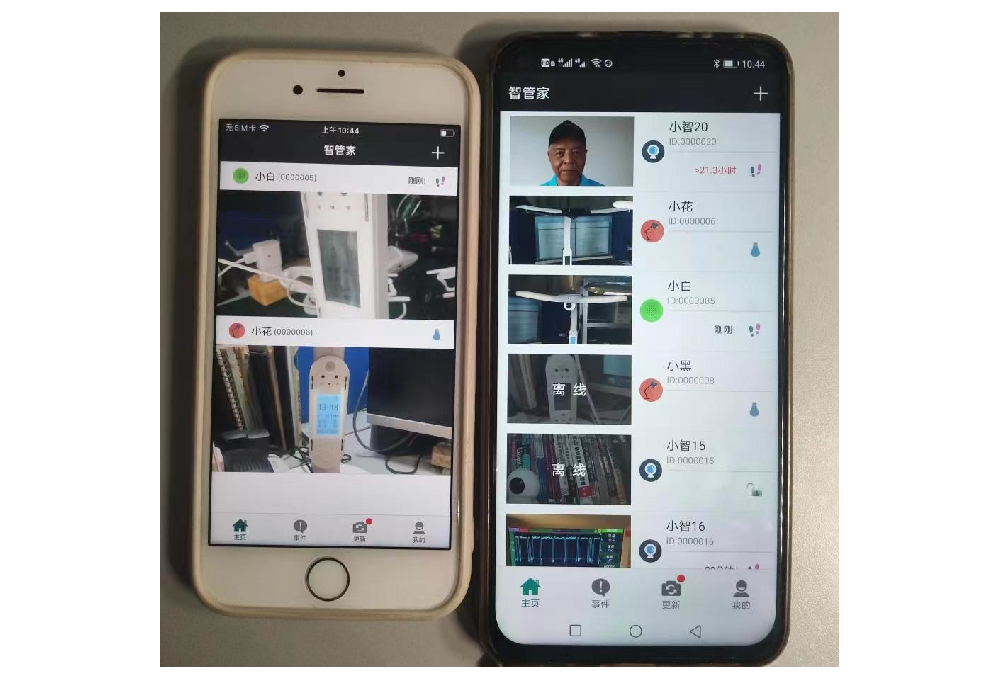 安卓及苹果APP